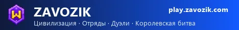 ZAVOZIK | Самый незабываемый Minecraft Bedrock server banner