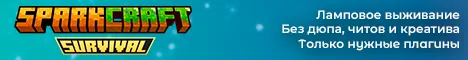 SPARKCRAFT.RU Minecraft Bedrock server banner