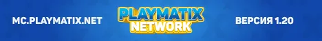 Playmatix Minecraft Bedrock server banner